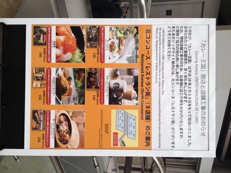 俺のポークビンダルカレーがぁぁぁぁぁ!