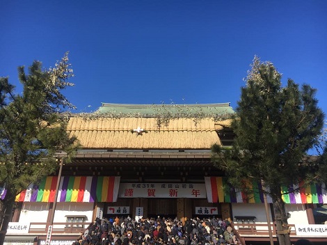 成田山新勝寺
