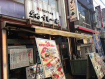 朝食は築地の鮨屋にて