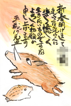 母よりごあいさつ