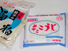 甘酒_材料