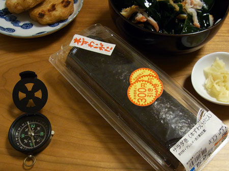 タイムサービス300円引き恵方巻・・・幸せも3割引なの?恵方巻