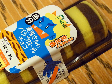 恵方巻便乗の節分デザート