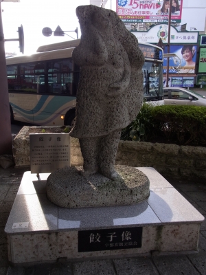 餃子姫?