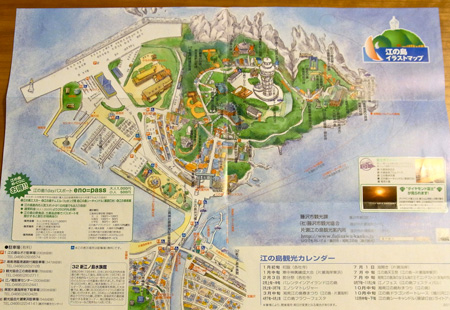 江ノ島が一目で分かる!裏の名所情報が大人の修学旅行感を盛り上げる。