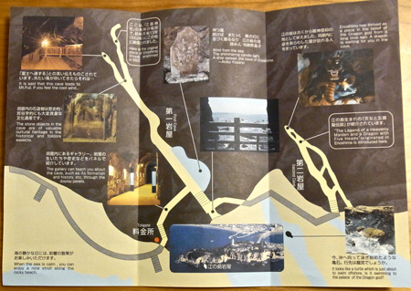 観光都市江ノ島を意識した岩屋のパンフ表紙は広重作
