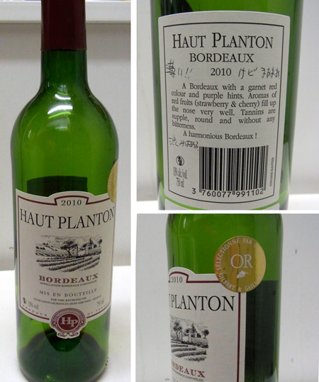 HAUT PLANTON ボルドー