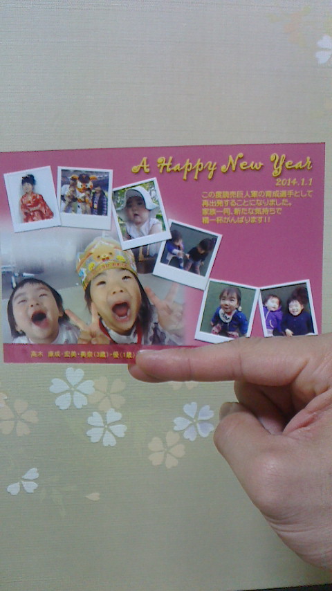 2014010123140000.jpg