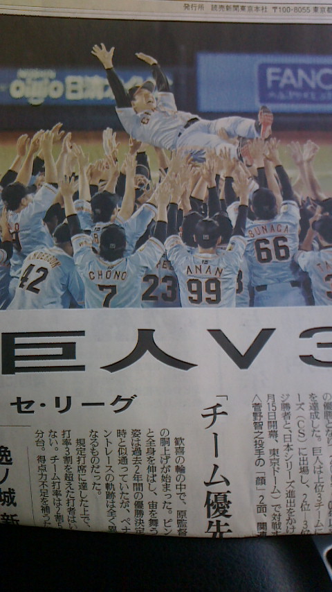 2014092706360000.jpg