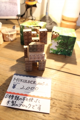 2015-02-23 12.18.44.jpg