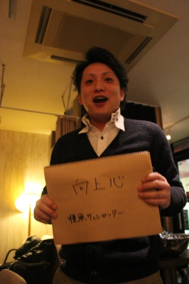 2016-01-30 20.00.55.jpg