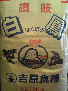 100421_1402~02.JPG