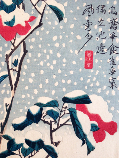歌川広重、雪中椿の雀、復刻浮世絵、木版画、アダチ版画