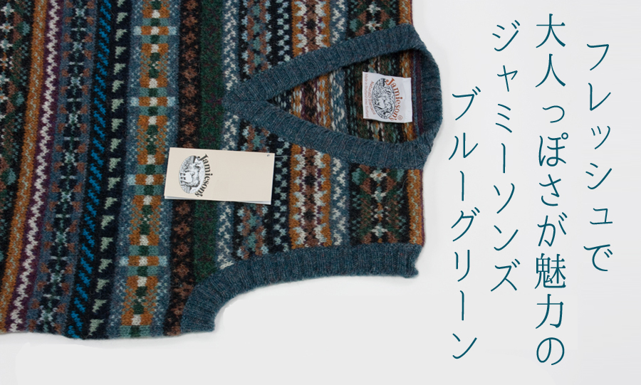 js-vv-warm-blue-green-9499-5hl.jpg
