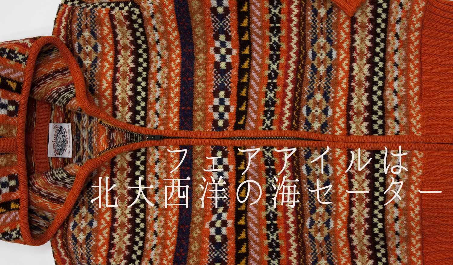 ジャミーソンズ フーディッドカーディガン オレンジ