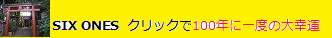 本物バナー.png