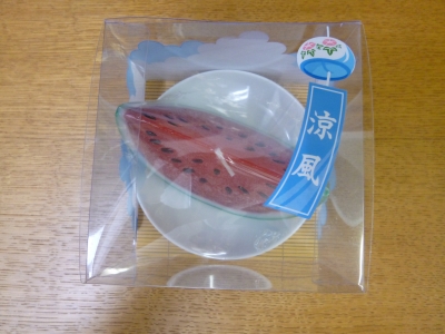 yuki blog 029.jpg