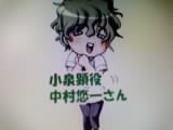 画像0038.jpg