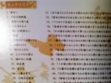 画像0045.jpg