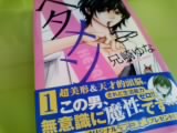 画像0325.jpg