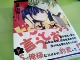 画像0324.jpg