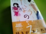 画像0377.jpg