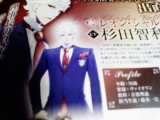 画像0167.jpg