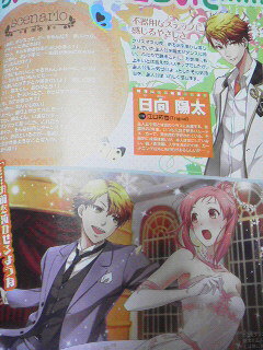 2013043020420000.jpg