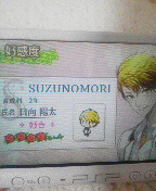 2013070221480000.jpg