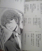 2013071012510000.jpg
