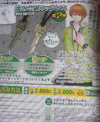 2013073017490001.jpg