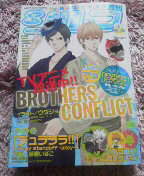 2013073017490000.jpg