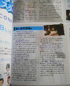 2013081311520001.jpg