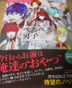 2013101920490000.jpg