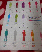 2014010319020000.jpg