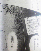 2014022620330000.jpg