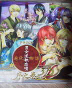 2014050921180000.jpg