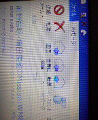 2014060902530000.jpg