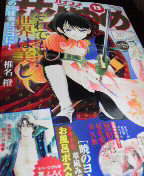 2015061313410000.jpg