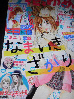 2016050523540000.jpg