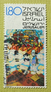 イスラエル
