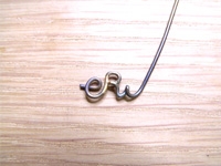 eR