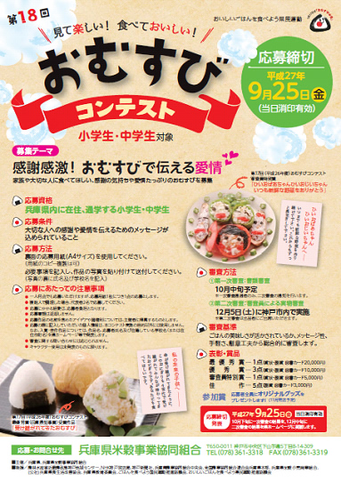 150701b.jpg