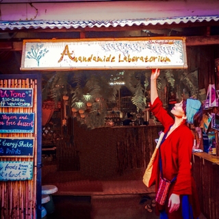 Anandamide Laboratorium アナンダマイドラボラトリウム Anandamide Laboratorium | Anandamide Laboratorium