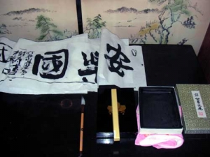初めての揮毫