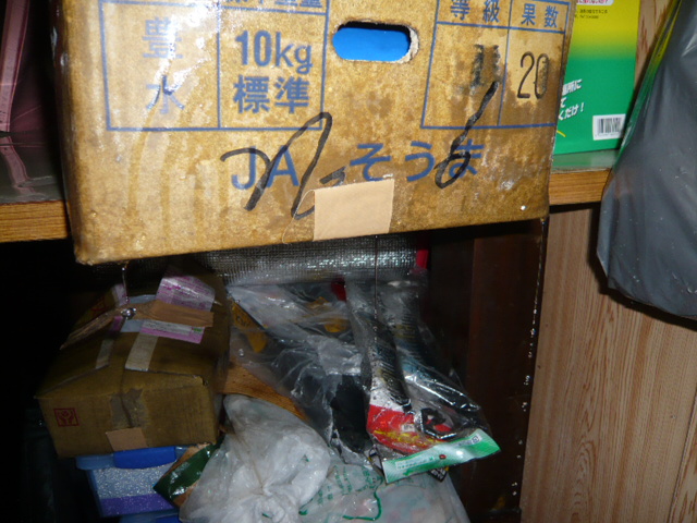 漏水1