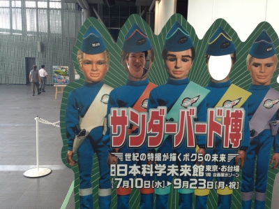 サンダーバード
