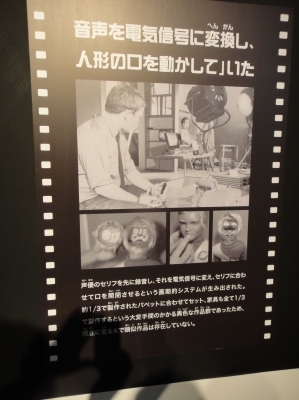 サンダーバード