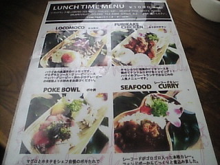 HawaiianRestaurant Kula¡Ö¥á¥Ë¥å¡¼¡×
