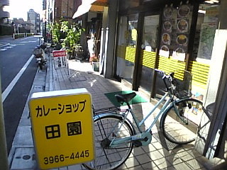 ¥«¥ì¡¼¥·¥ç¥Ã¥×Åıà_»Ö¼ºä¾å¡Ö³°´Ñ¡×